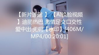 [MP4/ 1.04G] 台灣攝影師 春情媚藥 眾猛男輪番抽插小蘿莉操麻了 國語對白原檔