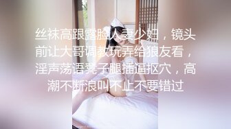 丝袜高跟露脸人妻少妇，镜头前让大哥调教玩弄给狼友看，淫声荡语凳子腿插逼抠穴，高潮不断浪叫不止不要错过