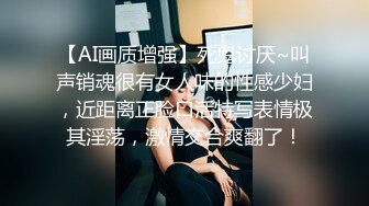 豪华大酒店女厕偷拍 很有女人味的酒店服务员 逼美人性感