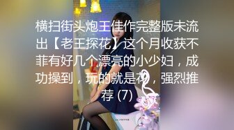 [MP4]STP23998 麻豆传媒MDX-233骑乐无穷圣诞夜 麋鹿少女的情趣游戏 寻小小 VIP2209