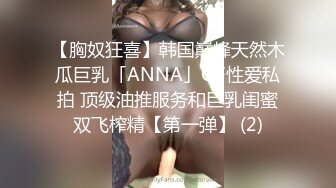 网红女神近期下海！168CM黑丝美腿！微毛粉穴超肥美，半脱下珍珠内裤，假屌深插超诱惑