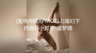 撕袜不撕怎么能叫撕袜，极品黑撕人妻的后入