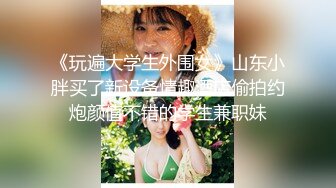 淫娃萝莉  最新极品淫娃网红美少女 铃木君 网丝情趣内衣萝莉 饱满白虎饥不可待 后入爆力输出疯狂极射