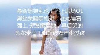 极品好身材美女