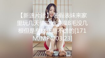 大奶小姨好骚啊，露脸跟小哥激情啪啪，让小哥后入趴在身上边亲边草，揉着骚奶子吃精彩刺激，表情好骚真得劲