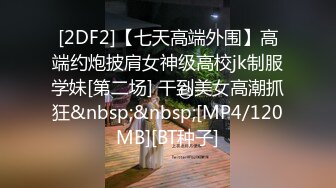 [MP4/770MB]工商银行副行长偷情下属老婆在家中喝酒闲聊后果断抱入房间一番大战