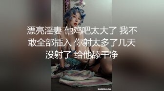 少妇吃鸡啪啪