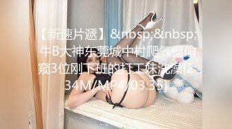 XSJ0028 被尾随的少女惨遭强暴 性视界传媒