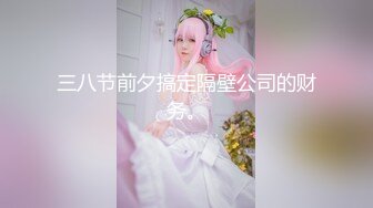 【新速片遞】 《极品女神☀️重磅福利》颜值身材天花板，推特顶流女王【雅典娜娜】订购私拍，湿身透明小内瑜伽锻炼，菊花粉鲍清晰可见[2070M/MP4/45:33]