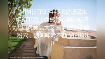 [MP4]STP27445 E奶顶级御姐初下海！性感睡衣掏出奶子！白嫩美乳大又圆，振动棒插粉穴，浪叫呻吟不断 VIP0600