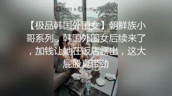 開車領著老婆去酒店會網友玩3P