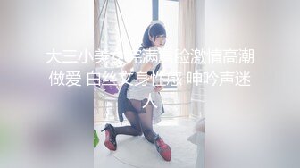 Twitter 摄影师 各种小姐姐SM 色情艺术 绝美展示[794P/917M]