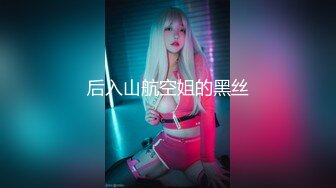 精品推荐！极品尤物颜值女神！干净白虎美穴，顶级美腿一字马，震动棒深插嫩穴，跪在地上被大屌后入