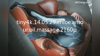 tiny4k.14.05.29.chloe.amour.oil.massage.2160p