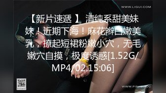 [MP4/ 568M] 小女友 啊啊 好深 受不了了 给我给我 大白天被男友一顿猛操 不停抽搐 怒吼一声内射