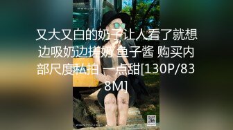 【新片速遞】&nbsp;&nbsp;大奶妹子 嘴真的好酸 哥哥太持久了 就是不射 说用大腿夹射 哥哥真会玩 居然射了好多 费了我半天口舌[161MB/MP4/02:15]