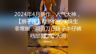 【重磅核弹】2024年2月浙江颜值情侣最强喷水【xingnu】最新cos夜场女警风约单男一起喷水白虎粉穴太骚了 (2)