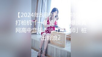 [MP4]【极品女神❤️甄选】最美极品爆乳尤物【娜美妖姬】新作-在床上被老公插到喷 整个小逼沾满白浆 全程骚话