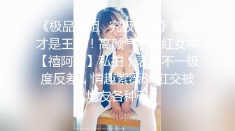 二次元cosplay妹子【Capy】极品大奶嫩妹发育完全成熟大奶子一线天骚气逼人 (3)