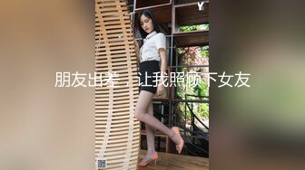 喜欢成熟少妇有女人味的硬朗小伙旅店嫖妓提前藏好摄像头娇小马尾辫少妇被多种体位狠狠操