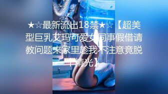 商场女厕全景偷拍多位美女少妇各种极品美鲍鱼差点被两位眼神犀利的美女发现