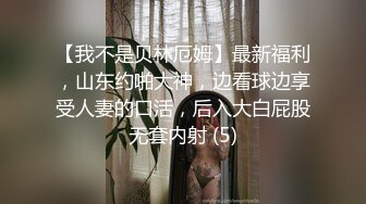 刚服完兵役的兵哥哥,刚回家就先来一发♂