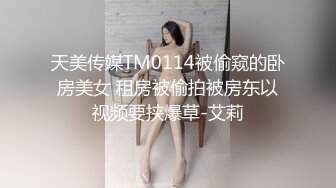 《我是探索者》170CM女神级兼职美女，细腰美腿，解开衣服猛揉奶，怼着骚穴猛操，持续输出妹子操懵逼了