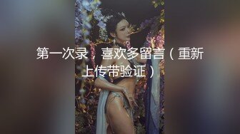 [MP4]STP29555 难得一见超嫩馒头逼！超棒身材细腰美乳！淫语骚话不断，掰穴特写假屌骑坐，这逼堪称名器 VIP0600