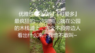 [MP4]【今日推荐】魔都极品身材美少女被男朋友操到无力还击 扒开内裤无套直插无毛浪穴激情沙发震