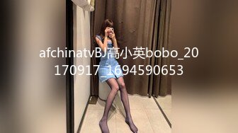 afchinatvBJ高小英bobo_20170917_1694590653