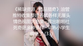 kcf9.com-【帝都楼凤精品流出】2024年2月，600一炮，神似鸭王女主角袁嘉敏 (4)