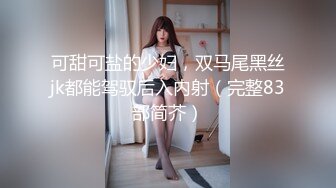 潘多拉白金刊精品7031大尺度美女三点诱惑写真[86P/1.37G]