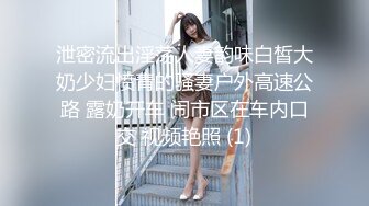 性感白嫩的女神级美女主播500元邀请同行男主播一起直播啪啪