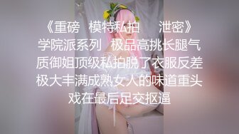 【AI高清】一吊约外围高颜值妹子嫌嘴臭不肯亲吻就狠狠操【MP4/384MB】