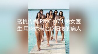 极品蜜臀白虎嫩妹 美乳翘臀性感小骚货 紧致爽滑小嫩逼被大肉棒操到合不拢，白嫩修长美腿模特身材 脚丫也好好看