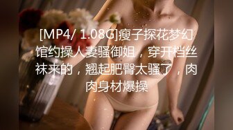 【新片速遞】 麻豆传媒 MDHS0005 麻豆高校 性爱体适能 1v1课后辅导 苏安亚【水印】[1.09GB/MP4/45:04]