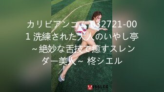 2024年6月，【胖叔叔原创探花】，坐标成都，西南财经大学研究生，约出来3P，骚气逼人好浪好会玩