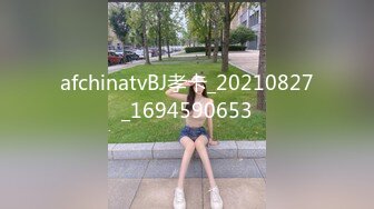 afchinatvBJ孝卡_20210827_1694590653