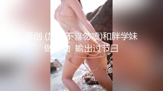 原來這裡有那麼騷的女子PARTII