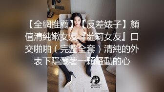 STP17593 花臂纹身萌妹子双飞啪啪，翘屁股摸逼一起口交舔弄后入猛操