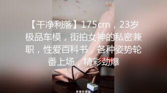 情趣炮友被我操爽了