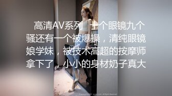 分享快乐,乐趣聚集！国产AV企划- 91特派员日本街头拜金女大测试