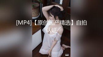 【奶依依】JVID黑丝裸体户外捆绑露出,第一人称打炮视角