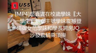 超高颜值小姨妈！用大屌征服成为炮友！【完整版63分钟已上传下面简阶】