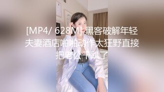 天美传媒TM0119惩罚大奶lo娘亲妹妹-林妙可