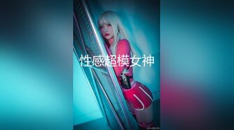 极品尤物&nbsp; 天然美乳【我有大白兔】顶级女神! 天生尤物.揉奶抠逼~掰穴自慰，穴里流出好多白浆