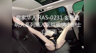 ??原创反差婊，精盆母狗，推特巨乳肥臀淫妻【姬芭查比莉】订阅私拍，公园超市户外人前露出啪啪呻吟声让人受不了