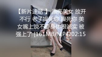 精东影业JDBC019趁爸妈不在家兄妹偷做爱-静静