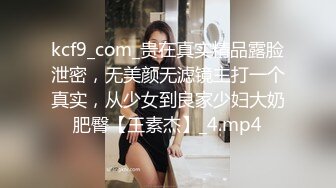 百里挑一的尤物 极品反差婊 大奶眼镜妹超级爱喷水 加藤鹰之手抠爽了 一炮下来妹子都被玩坏了瘫软在床上