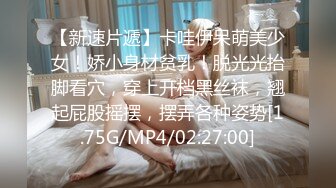 [MP4/ 100M] “求你别弄了，晚上回家我老公发现会打死我的”肉丝少妇带着肛塞来见我